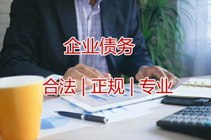 如何应对老板拖欠款项问题